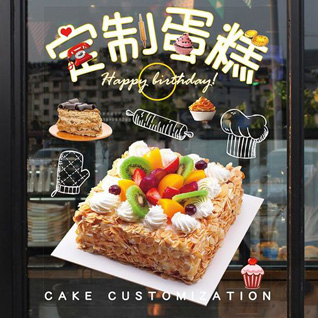 湖北孝感市云梦县倒店乡倒店社区蛋糕预定